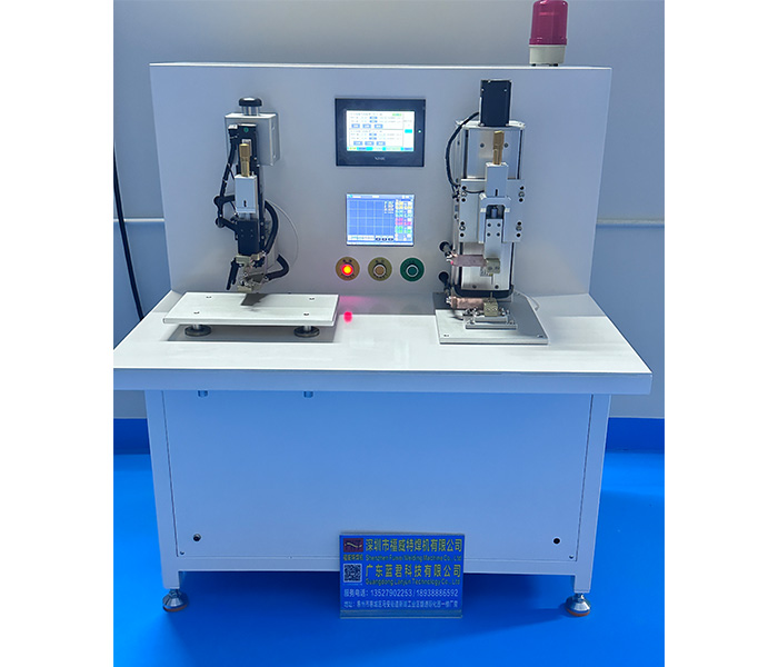 雙工位伺服點焊機(jī)